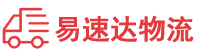 益阳到望奎县物流公司